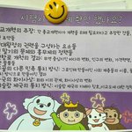 역사 답좀 알려<b>주</b><b>셈</b>