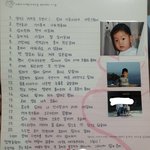 [TXT] 와 나 늦덕이라 이거 늦게봤는데 이거뭐야