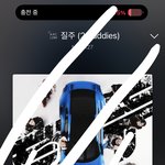 [NCT칠프] 웅 우리 인증플<b>이양</b> ❤️