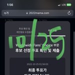 [NCT칠프] 아 이제 칠프들 패스터 들을때마다