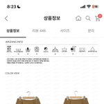 근데 너네 주변에 <b>연상</b>만 만나는 애들