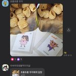 [19] 톡채널 19에는 정병빌런이 많은듯