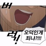 [댓글부탁해] 근데 참 못생긴건 답도 없다