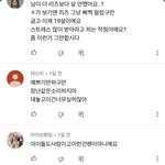 아이브 <b>잼</b><b>민</b>팬들