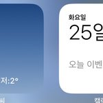 [드루와] 아이폰 자꾸 이 <b>부분</b>에 사진 뜨는데 어캄 ㅋㅋㅋ