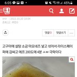 [댓글부탁해] 나 사회성 없고 공부도 못하는데