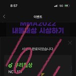 [NCT칠프] 얘들아 <b>막</b><b>날</b>이다