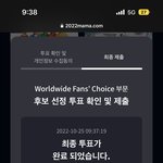 [NCT칠프] <b>마마</b> 투표 하자