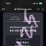 [NCT칠프] <b>마마</b> 투표 ㄱ