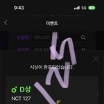 [NCT칠프] <b>멜론</b>도 ㄱ