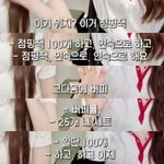 너네 르세라핌 운동 루틴 봄?