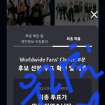 [NCT칠프] <b>마마</b>투표 완