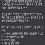 [꼭조언부탁] 예복샵에서 바지를 분실해놓고 6개월 넘게 해결을 안...