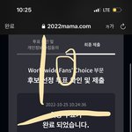 [NCT칠프] <b>마마</b> 완