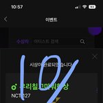 [NCT칠프] 내돌<b>내상</b> 하자 오늘까지여