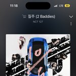 [NCT칠프] 야들아 멜론 투표 <b>격차</b>