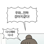 마루는<b>강쥐</b> 보는사람………