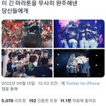 방탄 이거 눈물남ㅠㅠ