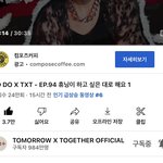 [TXT] <b>투두</b> 또 인동