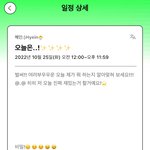 [뉴진스] <b>혜인</b> 포닝 일정 업데이트