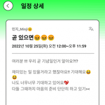 [뉴진스] <b>민지</b> 포닝 일정 업데이트