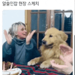 [방탄소년단] <b>남주</b>니는 어디서든 잘할 친구라