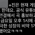 [군대] 석지니 노래 <b>나올</b>때 메이플에서 아이템 뿌린대