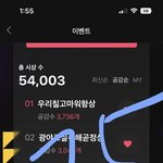 [NCT<b>칠</b>프] 할수있으면서ㅡㅡ