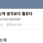 [댓글부탁해] <b>첫방</b> 이후 발성으로 말 나오고 있는 배우.jpg