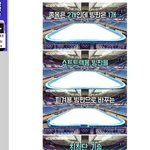 평창 올림픽 레전드 사건