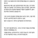 친하지 않은 친구에게 1500빌려줬다는...