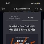 [NCT칠프] <b>마마</b> 또 하고왔다
