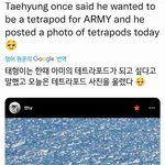 [방탄소년단] <b>테트라포드</b>