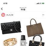 럭셔리 <b>예물</b> 추천리스트래요 ㅋㅋㅋ (재미로 보는)