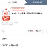 [댓글부탁해] 글 올렸는데 2편으로 준비했어