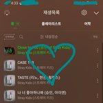 [스키즈] 우리 감상자수