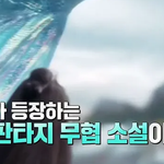 근육 때문에 망신 당한 배우