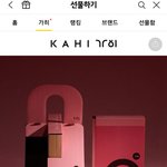 가히 도대체 뭐냐 진짜