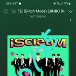 [NCT드림] 와 <b>기숙사</b> 근처에 공강날? 각이다