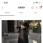 <b>하객</b>룩 조언좀