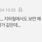 <b>니</b><b>넨</b> 이 댓글 어떻게 생각해