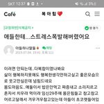 <b>아동</b>학대 레전드...