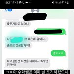 <b>중딩때</b>부터 이 소리들으면 심각한거 아니냐