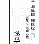 공인을 <b>수사</b>할 수 있는 곳이 있을까요