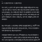 [조언부탁해] 친구 신발 <b>도난</b>
