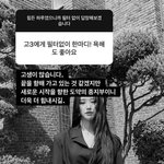 [댓글부탁해] 이거 <b>무물</b> 누구야??