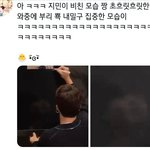 [방탄소년단] 존재감 강한 <b>부리</b>