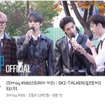 [스키즈] 슼즈토커