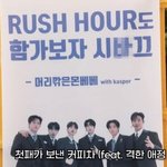 <b>셔누</b>귀여운거 발견함