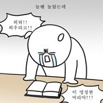 [드루와] 추반해주면 1지망 철썩 붙음❤️
